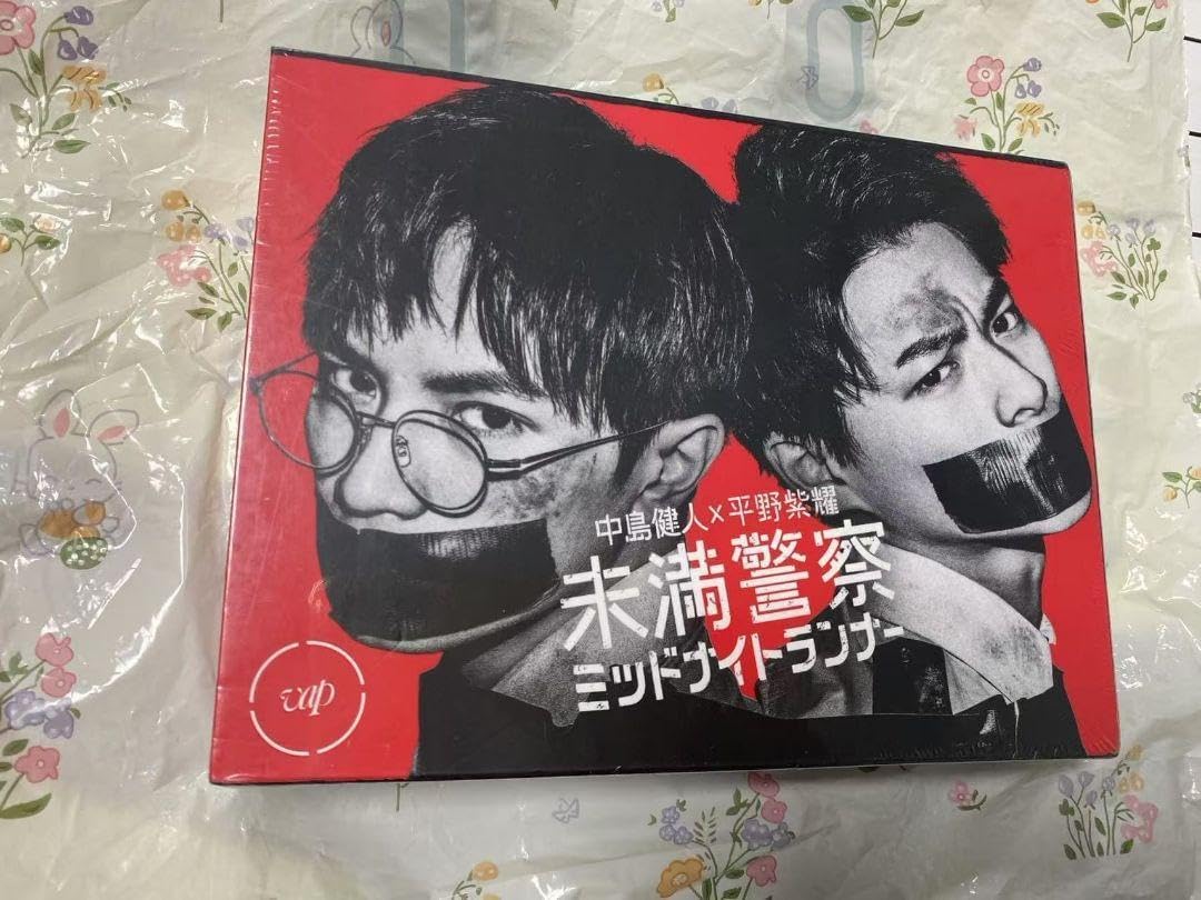 最終値下げ‼️ひよっこ DVD BOX 1～3 全巻、ひよっこ関連雑誌3冊 最安値‼️ ひよっこ DVD BOX 1～3 全巻 - メルカリ